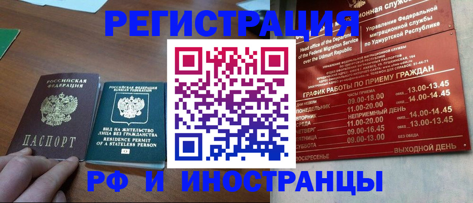 регистрация для школы в Бугульме